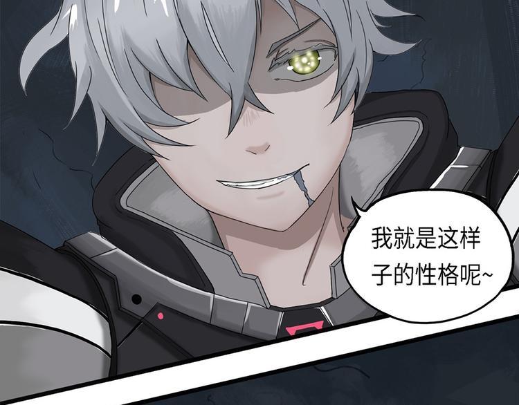 第24话 自我纠缠的欺骗IV11