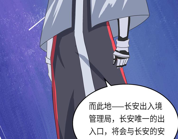第38话 无法规避的三面闭合Ⅴ31