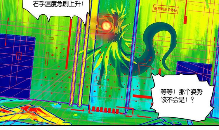 第1话 柏拉图的囚徒14