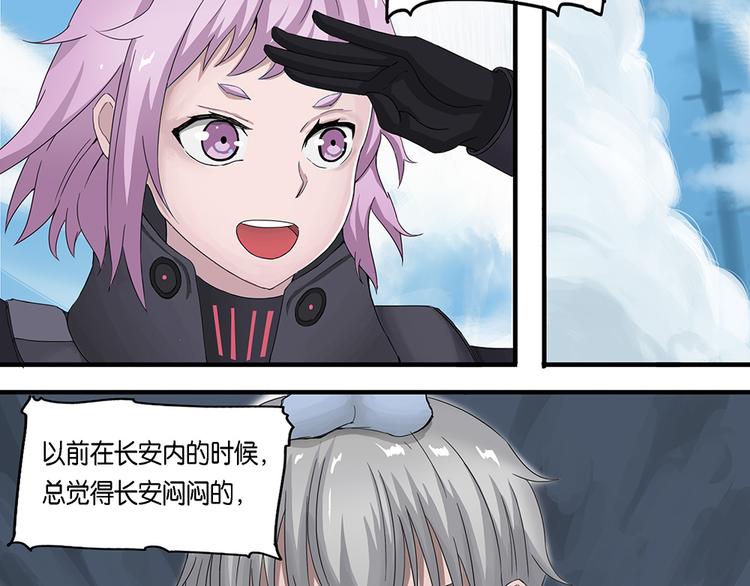 第14话不可测的虚空集合体II10