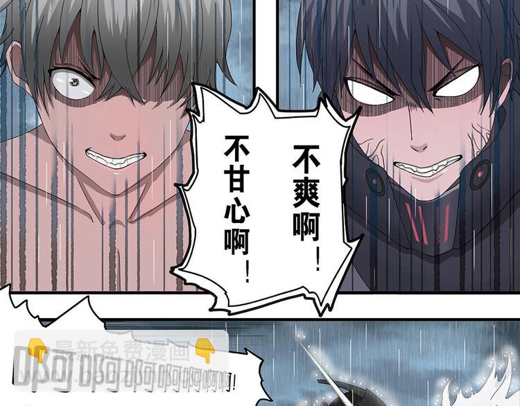 第9话 自我否定的死循环IV18