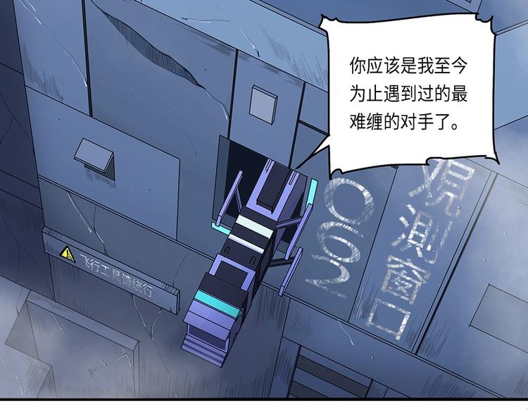 第15话 不可测的虚空集合体37