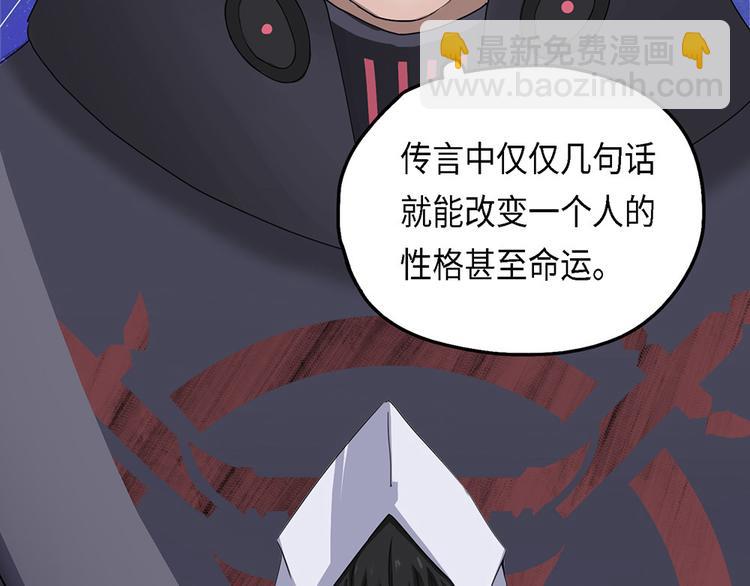 第34话 无法规避的三面闭合19