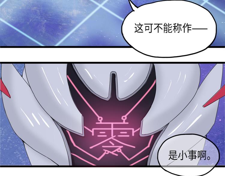 第28话 不可逆的自我坏死II17