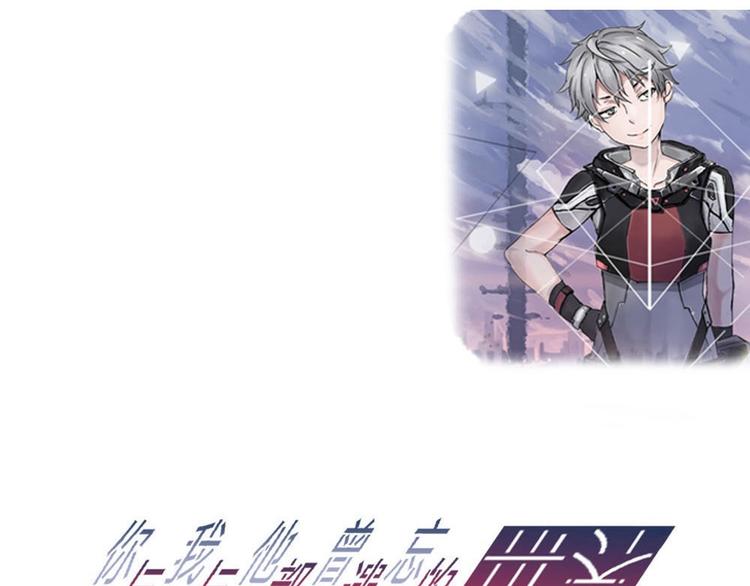 第13话 不可测的虚空集合体0
