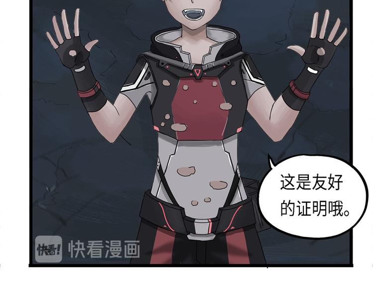 第23话 自我纠缠的欺骗III25