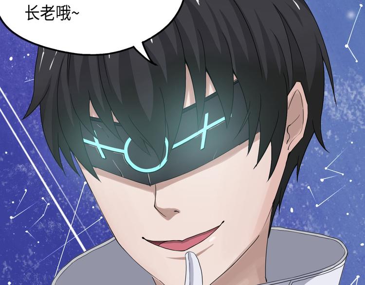 第28话 不可逆的自我坏死II5
