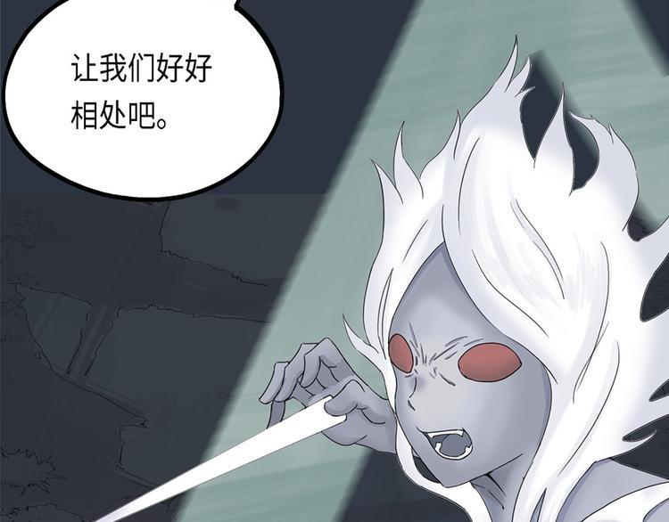 第24话 自我纠缠的欺骗IV3