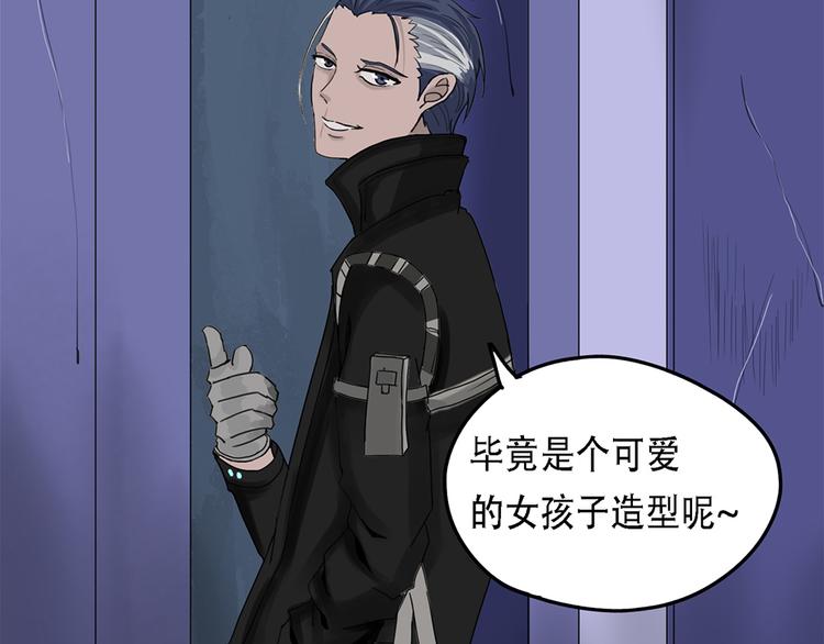 第32话不可自洽的机械意志II34