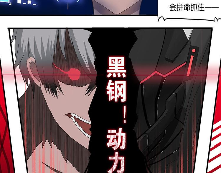 第11话 自我否定的死循环VI21