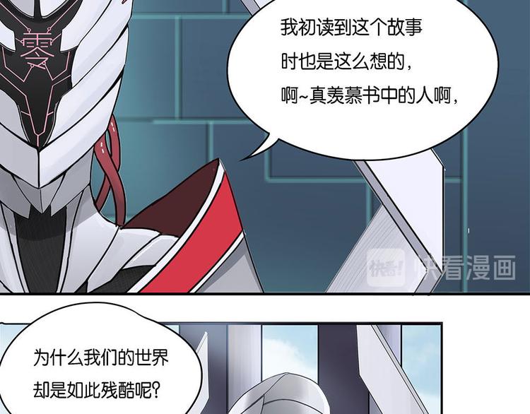 第7话 自我否定的死循环II9