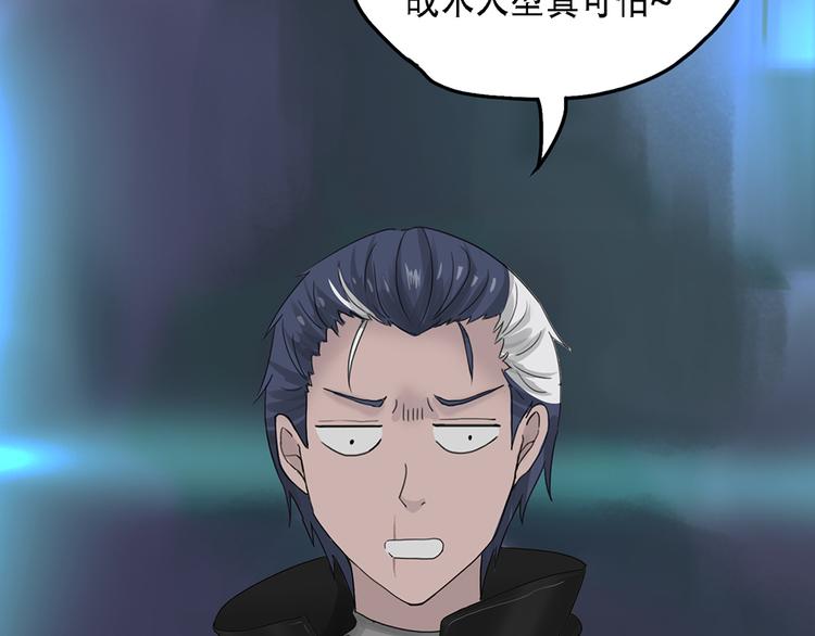 第32话不可自洽的机械意志II1