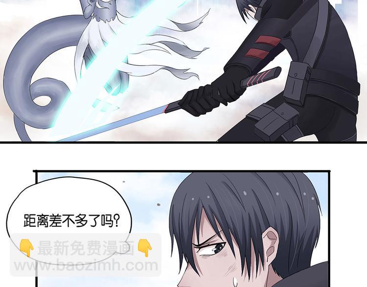 第3话 柏拉图的囚徒III9