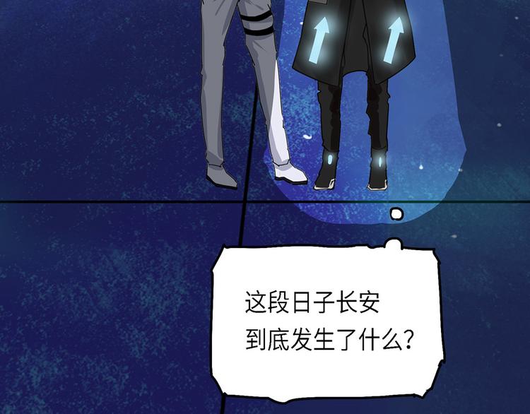 第35话无法规避的三面闭合II47