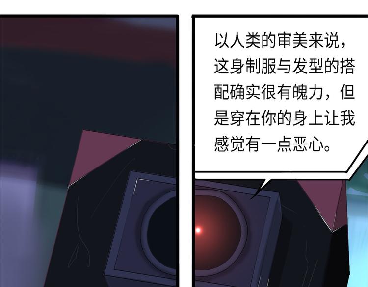 第30话 不可逆的坏死IV30