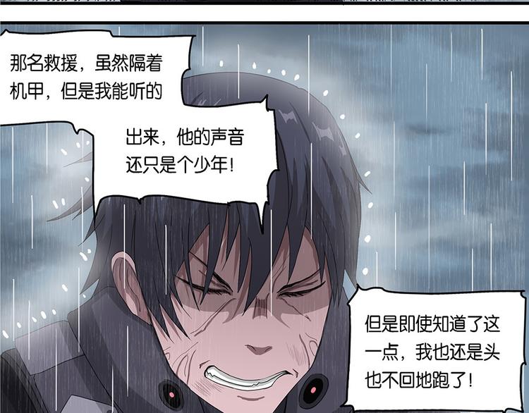 第10话 自我否定的死循环V22