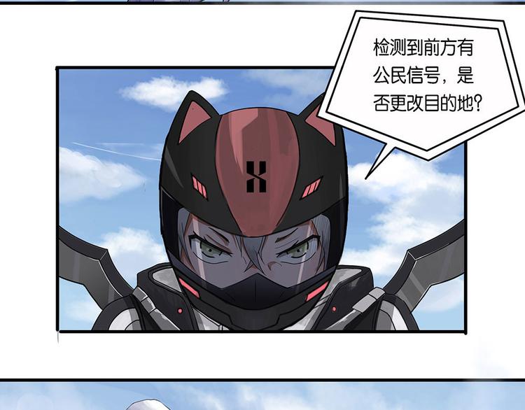第4话 柏拉图的囚徒IV12