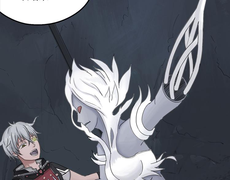 第25话 自我纠缠的欺骗V5