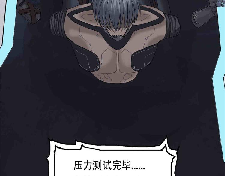 第31话 不可自洽的机械意志26