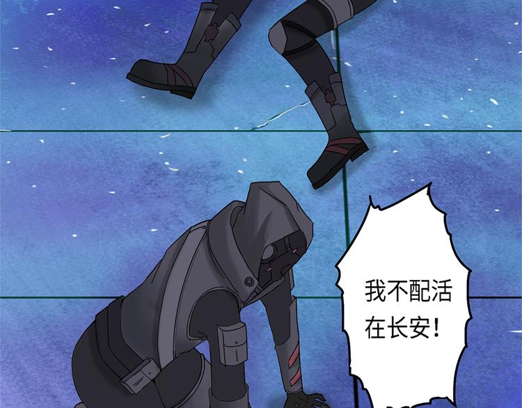 第34话 无法规避的三面闭合2