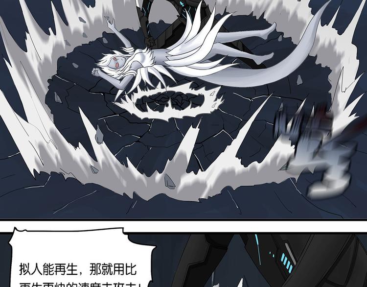 第13话 不可测的虚空集合体8