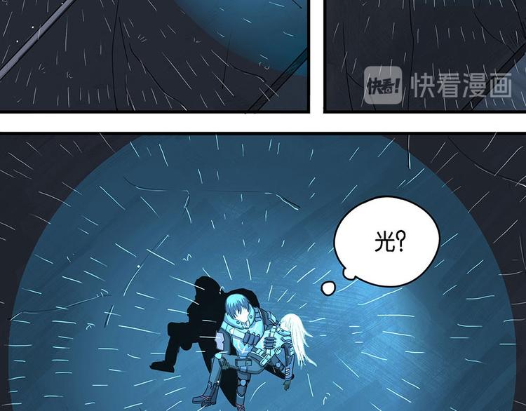 第11话 自我否定的死循环VI7