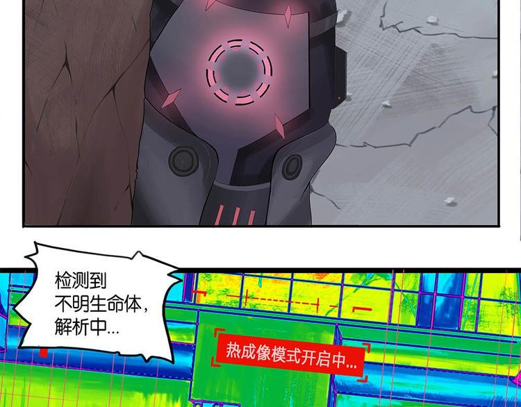 第1话 柏拉图的囚徒7