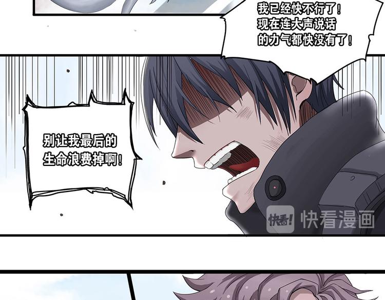 第3话 柏拉图的囚徒III15