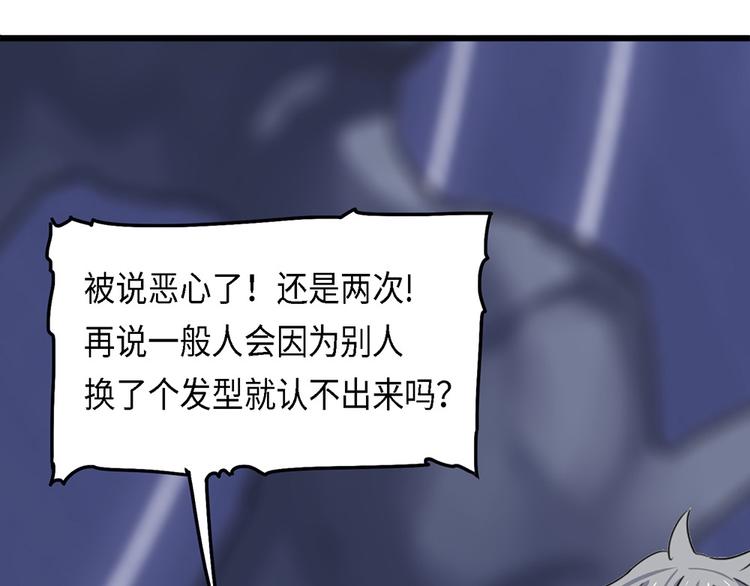 第35话无法规避的三面闭合II4