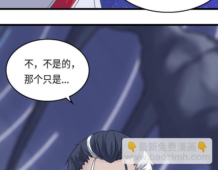 第35话无法规避的三面闭合II19