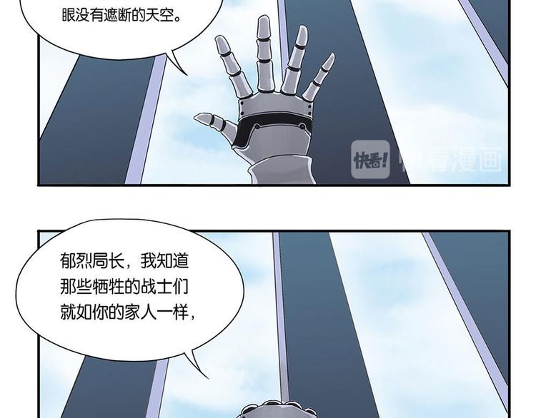 第7话 自我否定的死循环II27