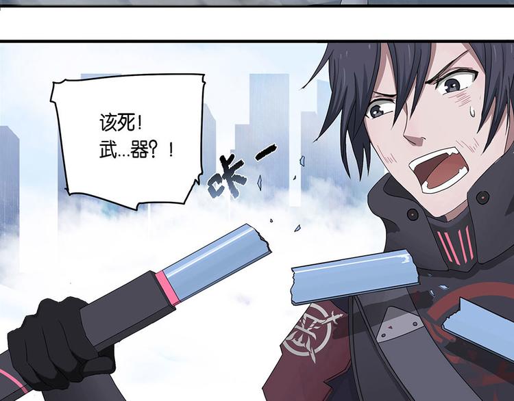 第4话 柏拉图的囚徒IV23