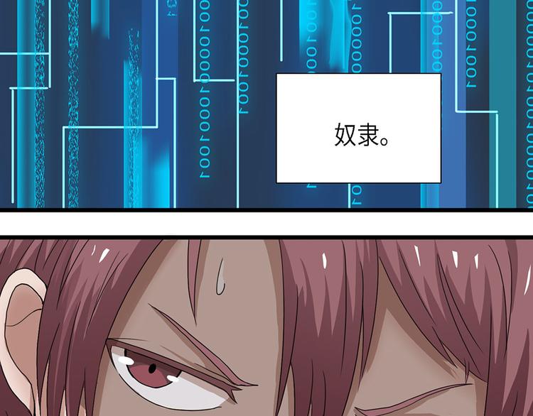 第38话 无法规避的三面闭合Ⅴ17