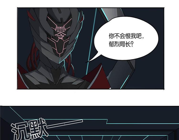 第1话 柏拉图的囚徒28