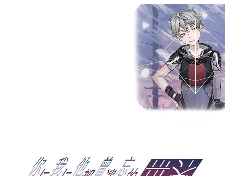 第18话不可测的虚空集合体VI0