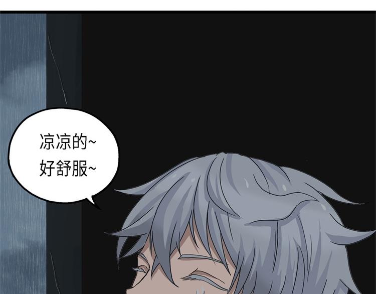第33话 不可自洽的机械意志322