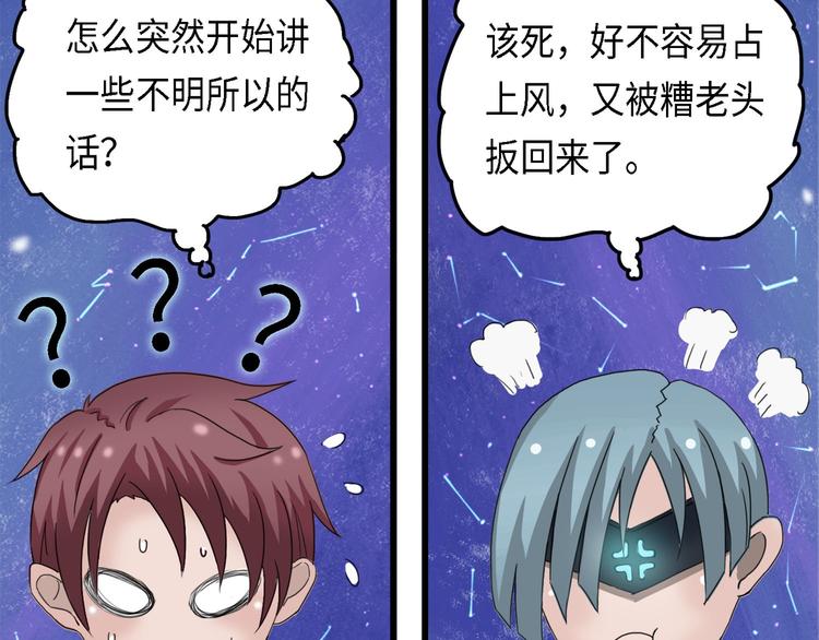 第28话 不可逆的自我坏死II14