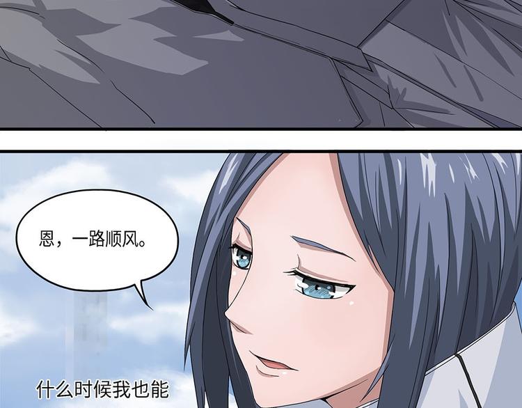 第18话不可测的虚空集合体VI26