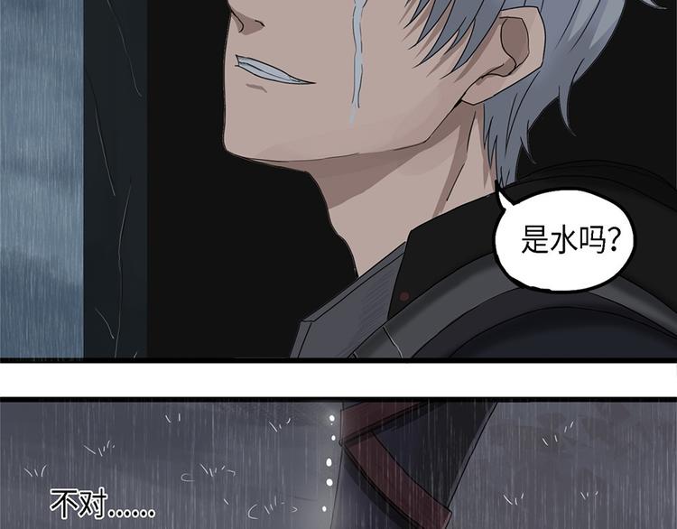 第33话 不可自洽的机械意志323