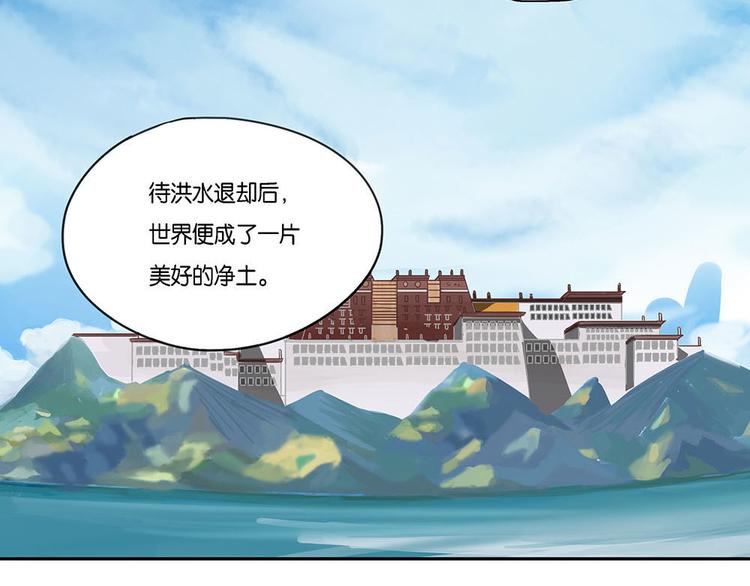 第7话 自我否定的死循环II7