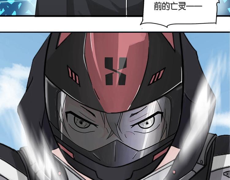 第1话 柏拉图的囚徒42