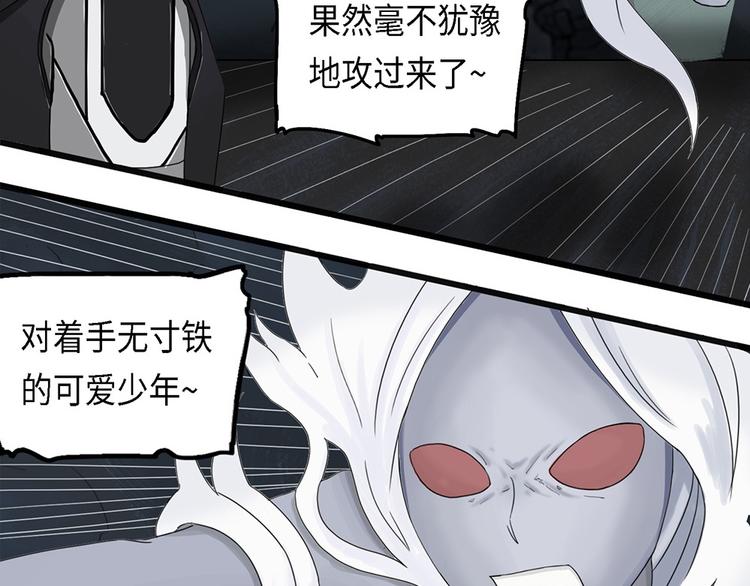 第24话 自我纠缠的欺骗IV7