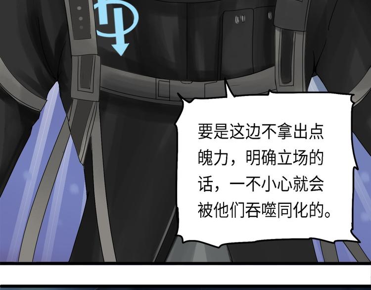 第30话 不可逆的坏死IV39