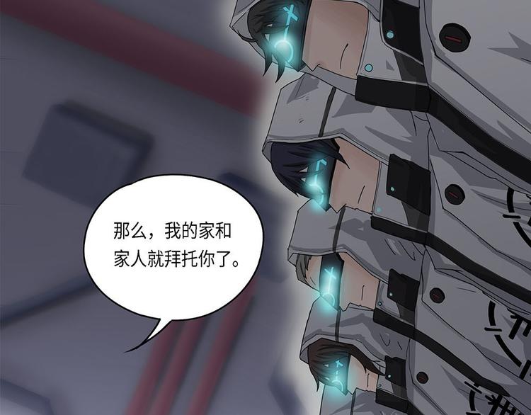 第18话不可测的虚空集合体VI23