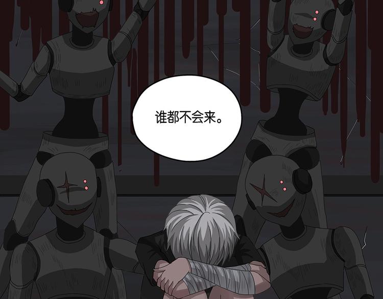 第10话 自我否定的死循环V9