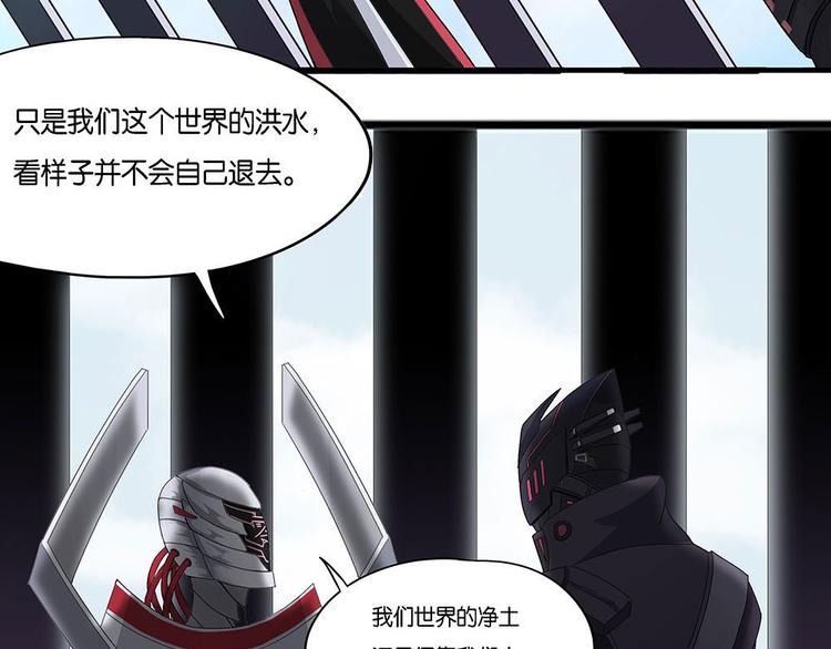 第7话 自我否定的死循环II13