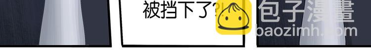 第13话 不可测的虚空集合体13