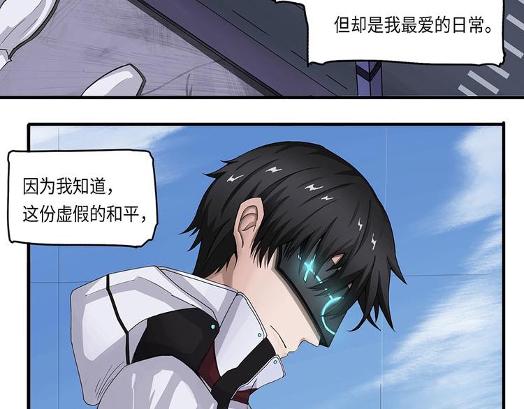 第16话不可测的虚空集合体IV6