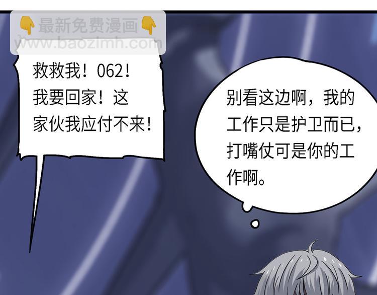 第35话无法规避的三面闭合II12