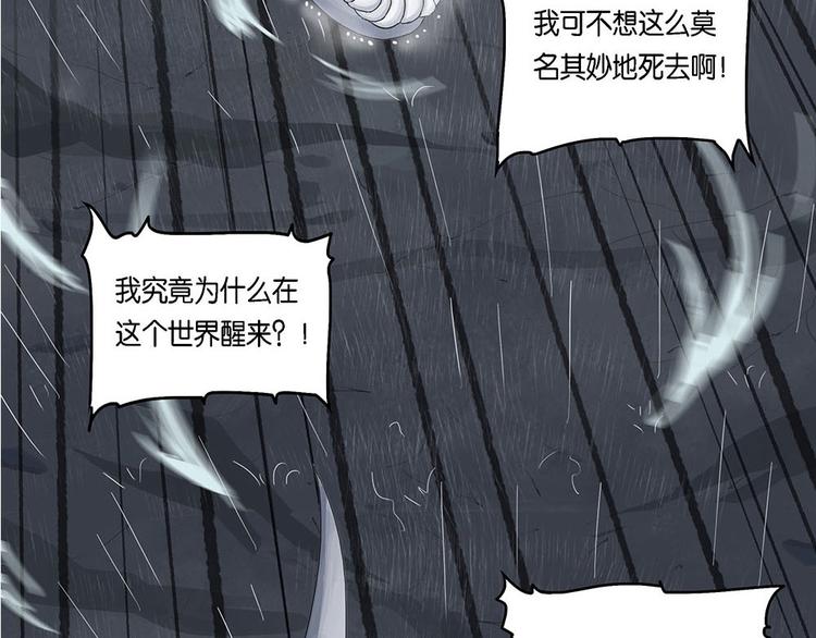 第9话 自我否定的死循环IV21